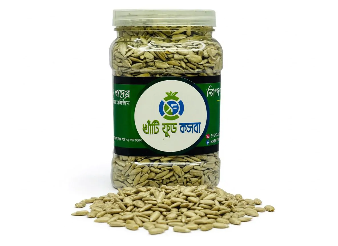 সূর্যমুখী বীজ – 250g / 500g / 1KG
