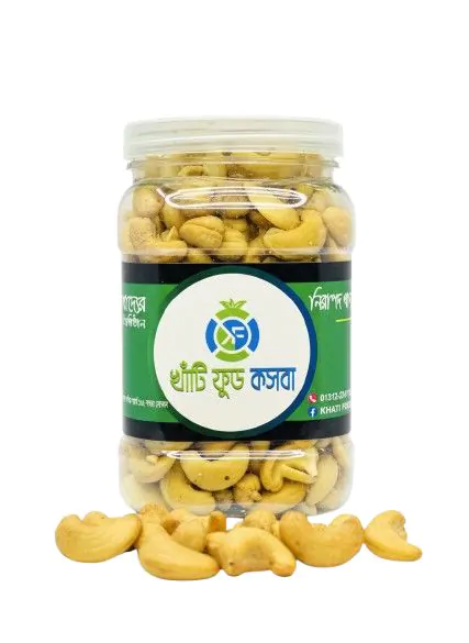 ভাজা কাজুবাদাম (Roasted Cashew Nut)250g/500g/1kg